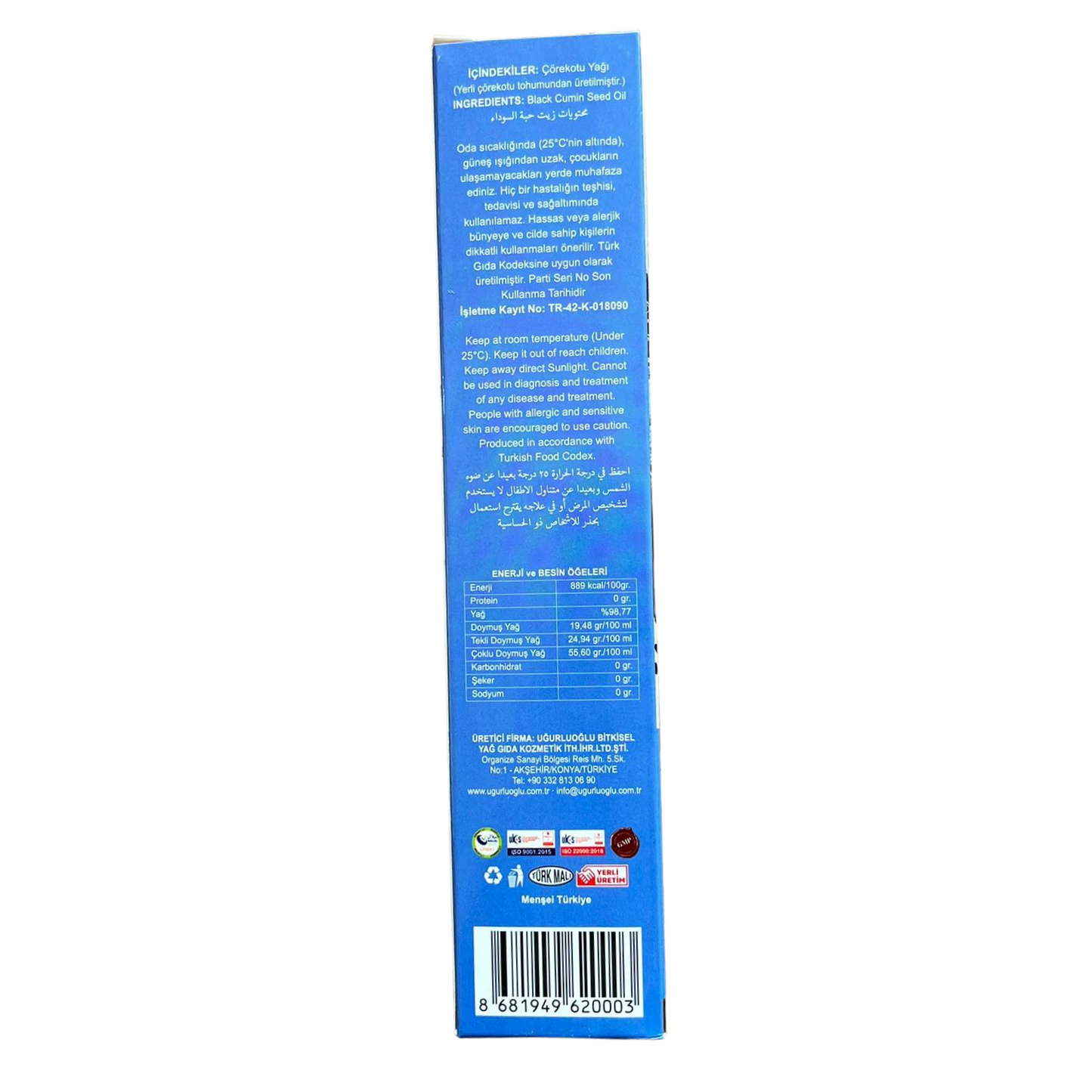 Kaltgepresstes Schwarzkümmelöl 250 ml